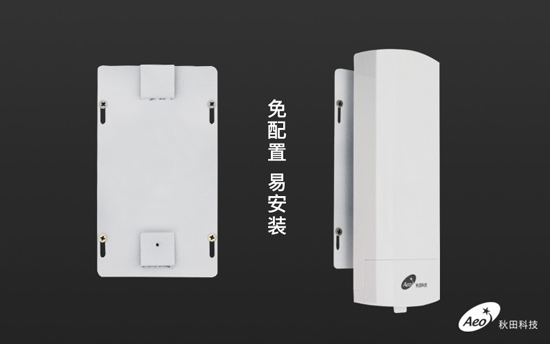 電(diàn)梯用無線網橋-3.jpg